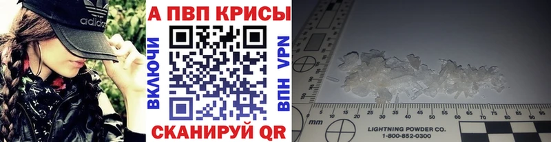 APVP СК  сколько стоит  Лесной 