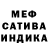 Амфетамин Розовый Ayan Kai
