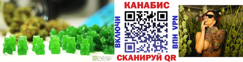 Еда ТГК конопля  закладки  Лесной 