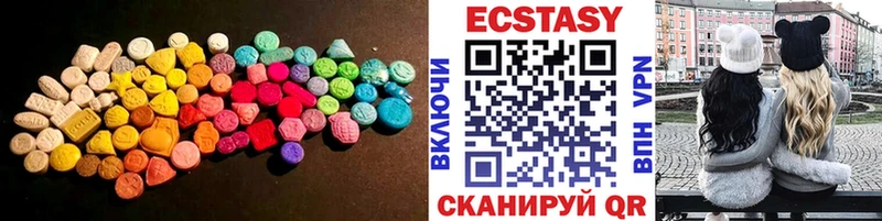 ЭКСТАЗИ DUBAI  Лесной 