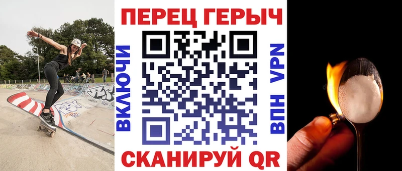 Героин гречка  закладка  Лесной 