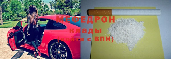 COCAINE Балабаново