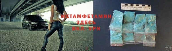 винт Балахна