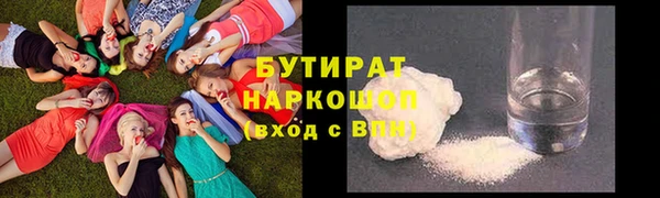 COCAINE Балабаново