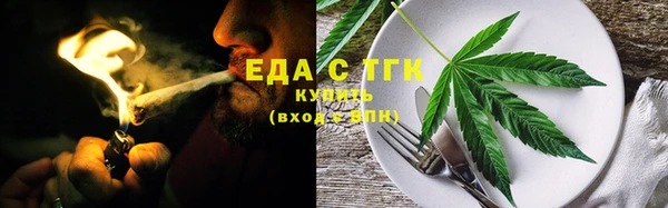 COCAINE Балабаново