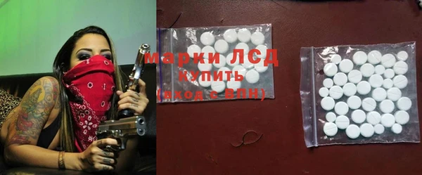 COCAINE Балабаново