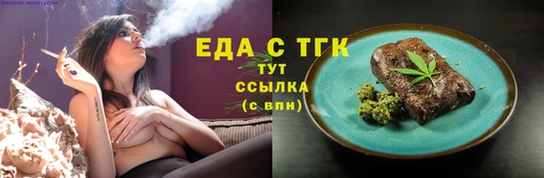 ПСИЛОЦИБИНОВЫЕ ГРИБЫ Слюдянка