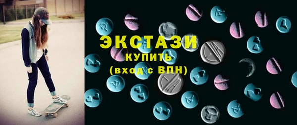 ГАЛЛЮЦИНОГЕННЫЕ ГРИБЫ Баксан