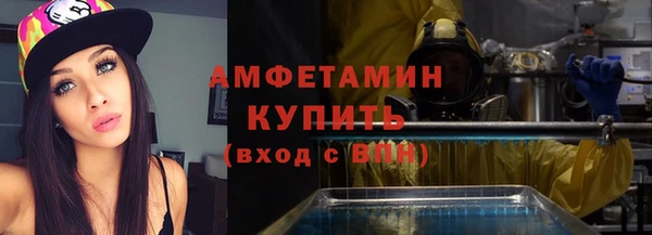 COCAINE Балабаново