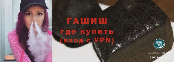 ГАЛЛЮЦИНОГЕННЫЕ ГРИБЫ Баксан