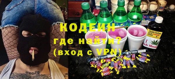 COCAINE Балабаново
