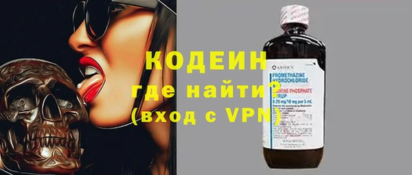 ГАЛЛЮЦИНОГЕННЫЕ ГРИБЫ Баксан