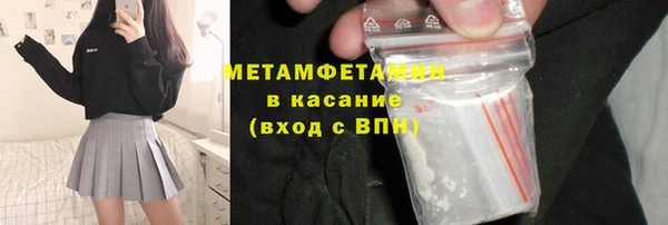 COCAINE Балабаново