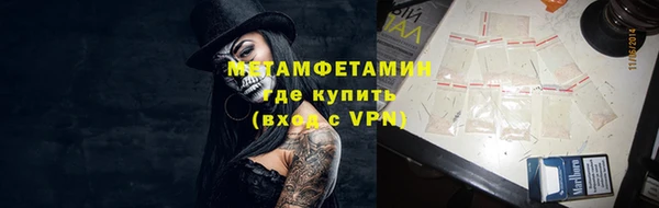 ГАЛЛЮЦИНОГЕННЫЕ ГРИБЫ Баксан