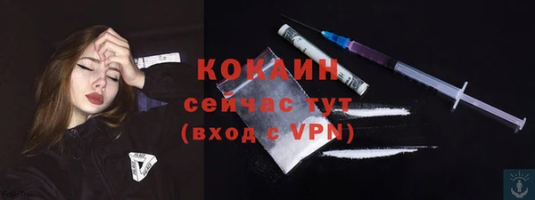 COCAINE Балабаново