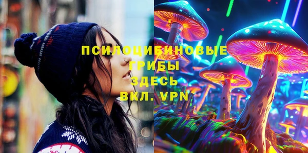 MDMA Premium VHQ Снежинск