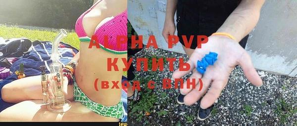 COCAINE Балабаново