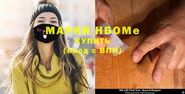 ГАЛЛЮЦИНОГЕННЫЕ ГРИБЫ Баксан