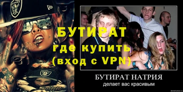 винт Балахна
