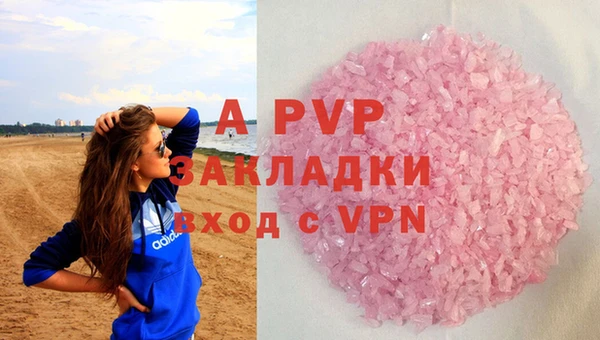 COCAINE Балабаново