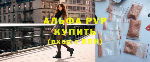 винт Балахна