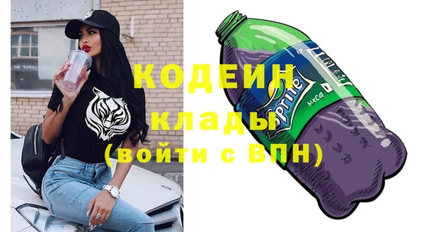 винт Балахна