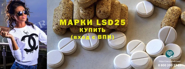 винт Балахна