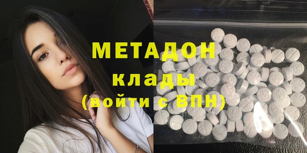 COCAINE Балабаново