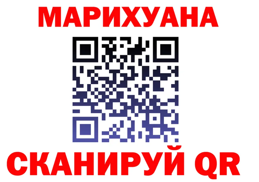 Марихуана AK-47 ТОР это OMG Лесной