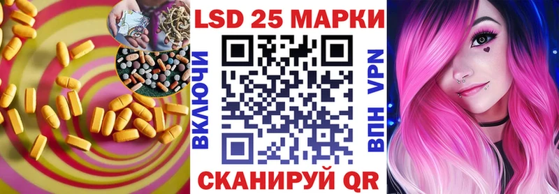 купить наркотик  Лесной  Лсд 25 экстази ecstasy 