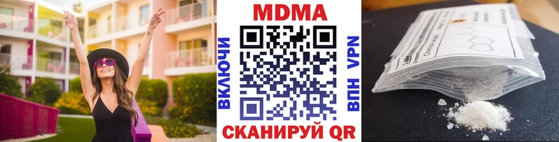МДМА VHQ  Лесной 