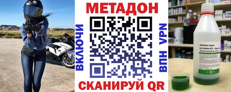 Метадон мёд Лесной