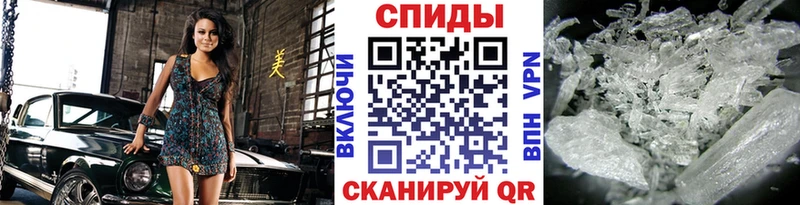 МЕТАМФЕТАМИН витя  Лесной 