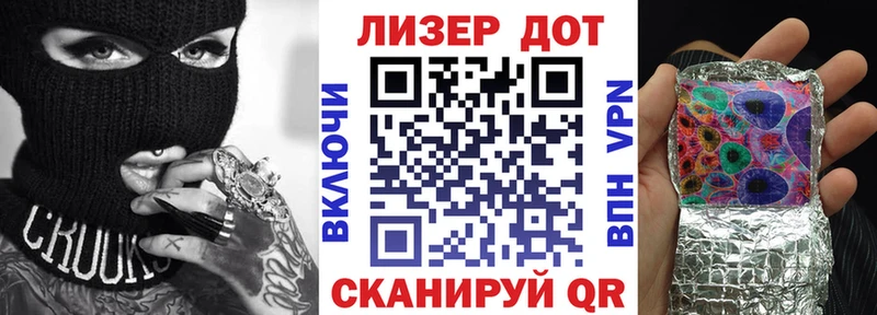 где купить наркоту мориарти состав Марки NBOMe 1,5мг Лесной